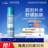 依泉（Uriage）保湿喷雾300ml保湿补水舒缓 爽肤水换季维稳【新年礼物】