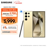 三星（SAMSUNG）Galaxy S24 Ultra AI智享生活办公超亮护眼大屏SPen 四长焦系统 第三代骁龙8 手机 钛羽黄 12GB+256GB