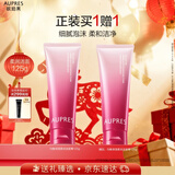 欧珀莱（AUPRES）均衡氨基酸洁面膏125g 深层清洁保湿洗面奶 圣诞礼物送女友