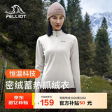 伯希和（Pelliot）抓绒衣男女摇粒绒春季户外运动冲锋内胆保暖立领外套12331012白M