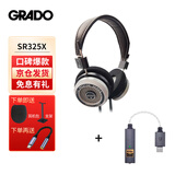 GRADO/歌德 SR325x头戴式HIFI发烧高保真无损音乐便携手机电脑直推耳机有线耳机耳麦Gradolabs 歌德sr325x+Go link小尾巴