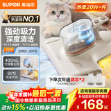 苏泊尔除螨仪床宝性价比必入大吸力紫外线双震拍打床上高温杀菌热烘除湿双杯尘螨分离家用吸尘神器D21B