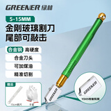 绿林（GREENER）玻璃割刀玻璃切割器金刚石高精度切割玻璃瓷砖家用5-15mm铝合金柄
