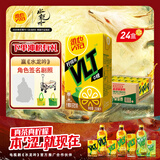 维他奶维他零糖柠檬茶250ml*24盒 柠檬味饮料 家庭囤货 整箱装 分享装