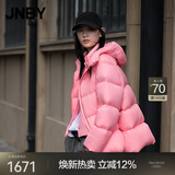 江南布衣（JNBY）【90白鸭绒】商场同款25冬新品连帽宽松A字版型羽绒服女5X0C10110 665/中粉 S