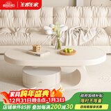 左客左家（ZUOKEZUOJIA）实木茶几奶油风网红小户型2024新款茶几客厅家用椭圆形设计感茶几 【实木板台面】杏色柜体茶几1m