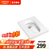 箭牌（ARROW）政府补贴蹲便器防臭防滑卫生间超薄蹲便器水箱一体水箱大冲力套装 D款蹲便器前排带存水弯-无水箱