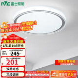 雷士（NVC） led吸顶灯主卧次卧室灯温馨吸顶灯饰灯具大气现代简约浪漫吸顶灯 【映雪-银灰款】三色36瓦卧室灯