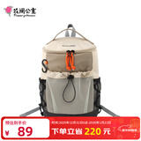 花间公主新款悦步轻便户外徒步登山双肩包旅行出游背包休闲小书包出游季 卡其色