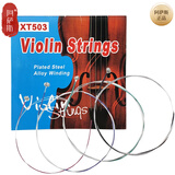 阿萨斯 小提琴通用琴弦套弦 小提琴初学练习考级专用琴弦（一套4根）