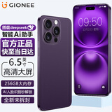 金立全新256G大屏智能手机超薄安卓百元学生老年专用手机电竞游戏双卡双待长续航 X18promax 紫色