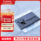 金士顿（Kingston）SSD固态硬盘 SATA3.0接口 A400系列笔记本台式机硬盘 A400 SATA 经典传承 240G非256G
