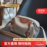 莱夫单肩包时尚妈妈包女士斜挎包休闲百搭小包包