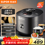 苏泊尔（SUPOR）全自动智能预约电压力锅5L家用蒸笼上蒸下煮球釜双胆50FC9081Q电饭煲高压锅4-6人