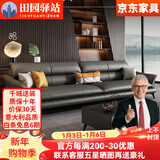 田园驿站意式简约头层牛皮实木沙发客厅布艺沙发大小户型懒人单人沙发组合 【标准款】3.1米多人位 组合（皮沙发）