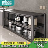 四季沐歌厨房置物架落地多层置物柜储物架子微波炉收纳柜餐边橱柜用具大全 【3层80长40宽】加粗加厚-推荐