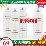 瑞倪维儿玻尿酸原液透明质酸补水保湿康婷面部精华护肤化妆品店 透明质酸原液30ml买3瓶送1瓶组合