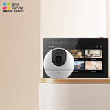 萤石 套装【智能屏+监控】7英寸智能显示屏SD7+室内4K极清室内智能监控器家用800万AI标准版