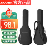 奥德斯克（AODSK）AB-G620吉他包原装加厚40寸41寸手提双肩琴包民谣电箱吉他通用