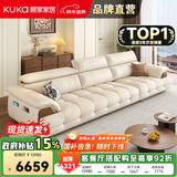 顾家家居政府补贴意式真皮沙发头层牛皮客厅简约轻奢大户型2025新款1523 【卡其色】3.1m丨肉感饱满丨可调靠头丨头层牛皮 宽大坐深丨贴合撑腰丨便捷收纳丨久坐不塌