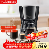 飞利浦（PHILIPS）咖啡机 家用滴漏式美式MINI咖啡壶 HD7432/20(咖啡粉用)