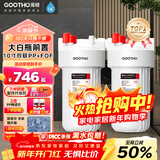 GOOTHO大白瓶前置过滤器 全屋家用自来水过滤净水器大通量大蓝瓶中央过滤通用滤芯除余氯阻垢 10寸双联阻垢版【PP+FOF】