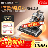 莱克吉米【新品】除螨仪大吸力吸尘神器B8pro远红外床上高温杀菌家用石墨烯深层除湿除螨一体机B802