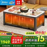 美的（Midea）电热取暖桌茶几长方形烤火桌2025新款家用带移动多功能餐桌烤火炉电暖炉升降烤火茶几电烤桌电暖桌 暮云白1.38m【电磁炉】上下发热+豪华脚踏架 美的官方质保5年+1年只换不修