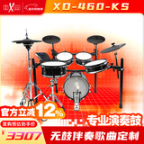 红魔（HXM）XD-460-KS（5鼓4镲）网面架子鼓演奏级电子鼓-16寸底鼓内置音响