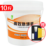 彩弘 高效补墙膏墙面修补膏防水腻子粉内墙涂料刷大白墙体神器白色5kg