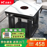 焱魔方电暖桌正方形取暖桌电炉家用电烤桌电暖炉多功能电炉桌烤火桌子节能电烤炉取暖电热桌烤火炉取暖器 【推荐】黑白65带炉 变频节能+三大模式+钢化玻璃