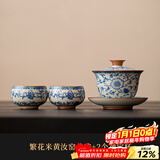 兮元记青花汝窑三才盖碗茶杯单个高档家用国风功夫泡茶碗三件套茶具套装 繁花汝窑纳香盖碗+2个禅定杯