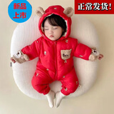G.duck初生婴儿秋冬季衣服新生儿冬装棉衣外出抱衣加厚连帽棉袄连体哈衣 红色【你好小熊加厚连体衣】--有运费险 66cm