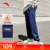 安踏加绒保暖运动裤男士卫裤冬季针织户外跑步长裤休闲裤束脚收口