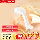 飞利浦（PHILIPS）手持挂烫机增压蒸汽熨烫刷熨烫机家用便携小型挂烫机白金权杖STH7030/18