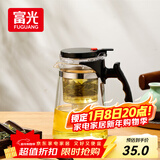 富光 耐热玻璃过滤茶壶茶具750ML按压式飘逸杯大容量茶水分离家居馆
