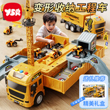 奕思瑞儿童玩具汽车3-6岁4合金工程车系列套装挖掘机吊车小男孩生日礼物