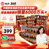 晓芹大连冷冻即食海参500g 10-14只 辽刺参 海鲜水产 年货