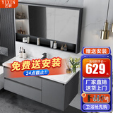 艺昕浴室柜陶瓷一体盆卫生间洗手盆洗脸盆柜组合智能镜套装洗漱洗手台 80CM轻奢灰C款标准+全套配件