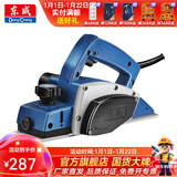 东成 电动工具 电刨 手提木工刨 木工工具电刨子 M1B-FF-82*1标配