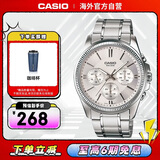 卡西欧（CASIO）商务休闲皮带男表防水石英三眼潮流手表 MTP-1375D-7AVDF