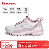 探路者（TOREAD）徒步鞋 25春夏情侣防滑透气耐磨登山鞋轻便休闲运动鞋TFAACN82985