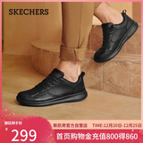 斯凯奇（Skechers）圣诞礼物男士皮鞋冬季商务男鞋高档休闲鞋软底通勤板鞋210835