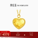 潮宏基 心光5G黄金项链女足金套链颈饰爱心送女友新年礼物 计价 约3.05g