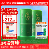 Inne因你竹节钙赖氨酸青少年6-18岁补钙儿童钙镁锌液体钙维d3*30条2罐