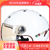 BEON摩托车头盔电动车3C认证男女四季儿童轻便半盔安全帽个性夏季透气 亮白金 M