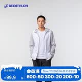 迪卡侬 迪卡侬运动外套男秋户外跑步训练防风衣极地白XL-4826172