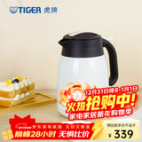 虎牌（TIGER） 保温壶热水壶保温瓶热水瓶商务办公会议桌面壶PWM-A12C 1.2L 珍珠白CA 1.2L