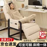全品屋躺椅电脑电竞椅单人办公午休午睡折叠床一体可躺懒人沙发靠背椅子