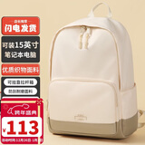 第九城（V.NINE）女士双肩背包14/15英寸笔记本电脑包学生书包男高中大学生书包